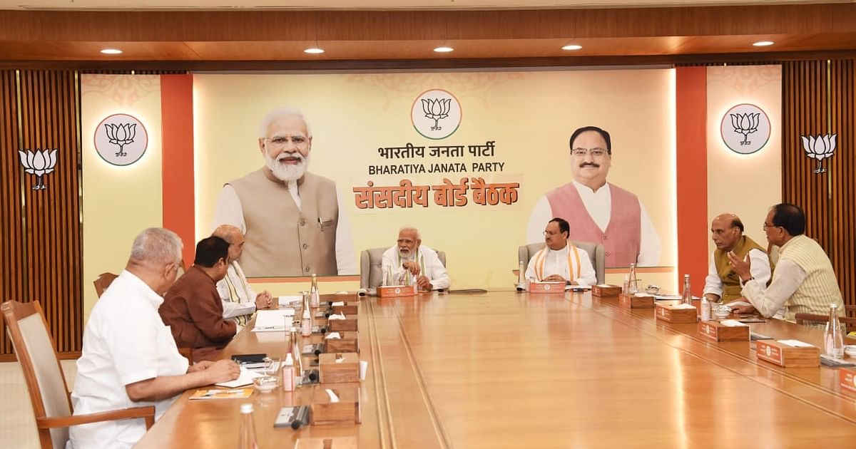 BJP इस दिन करेगी उपराष्ट्रपति उम्मीदवार का चयन, 16 जुलाई को संसदीय बोर्ड की बैठक