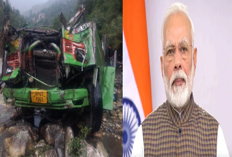 Himachal Pradesh : Modi expressed grief over the Kullu bus accident