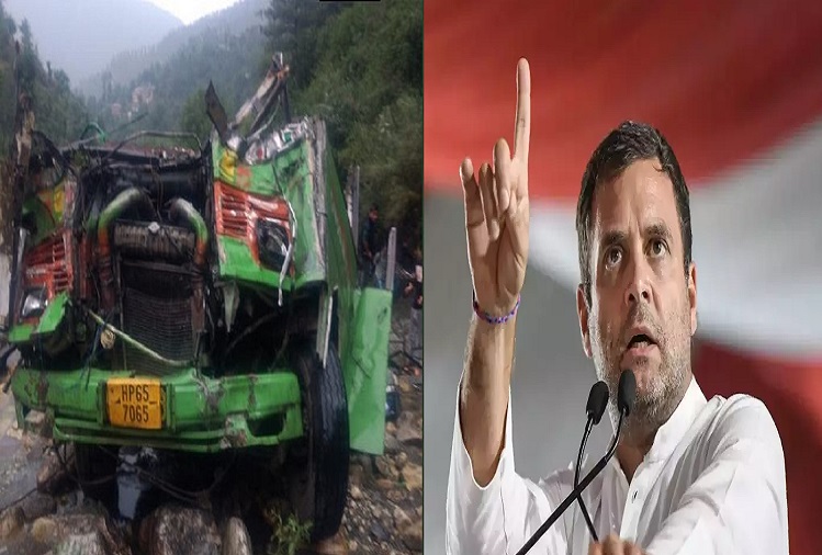 Himachal Pradesh : Rahul expressed grief over the bus accident in Himachal Pradesh