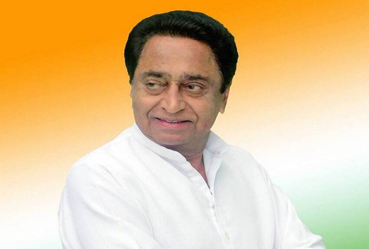 Kamal Nath : By making a deal of democracy in the year 2020, Shivraj is now talking about respecting democracy
