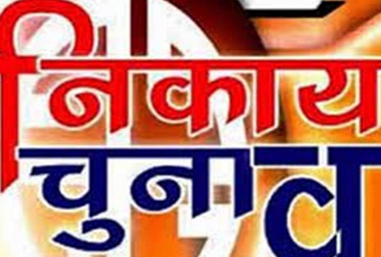 Samachar Jagat