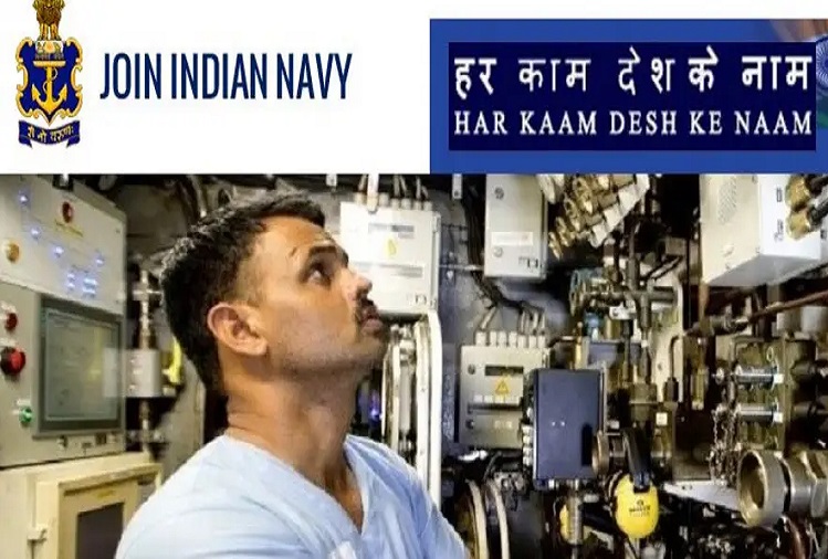 Samachar Jagat