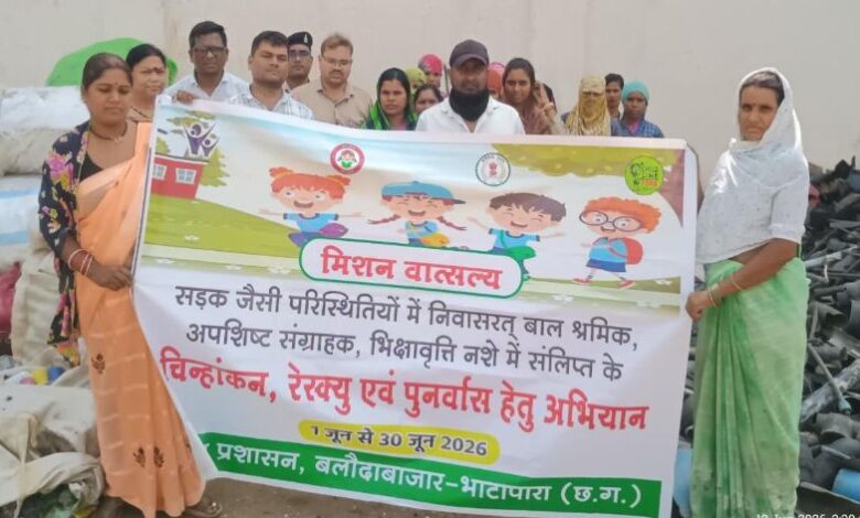 Child Protection Campaign CG